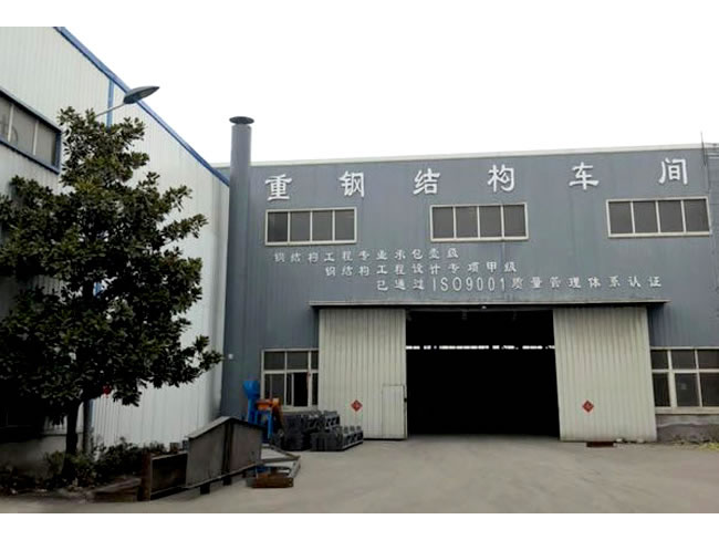 渝北车间
