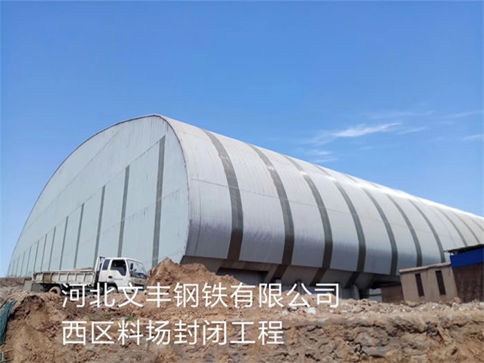 渝北网架钢结构工程有限公司